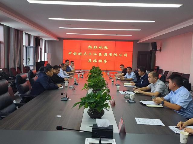 座談調研促提升 開拓發(fā)展新業(yè)態(tài)